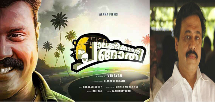 സിനിമാജീവിതത്തിലെ 28 വര്‍ഷങ്ങള്‍; ഇന്ന് മലയാള സിനിമയില്‍ തിളങ്ങിനില്‍ക്കുന്ന ഒട്ടേറെ താരങ്ങളെ സിനിമയില്‍ എത്തിച്ചത് സംവിധായകന്‍; സിനിമാസംഘടനകള്‍ക്കെതിരെ സംസാരിച്ചു വിലക്കുകള്‍ നേരിടേണ്ടിവന്നിട്ടും ഉയര്‍ത്തെഴുന്നേറ്റ വിനയന്‍
