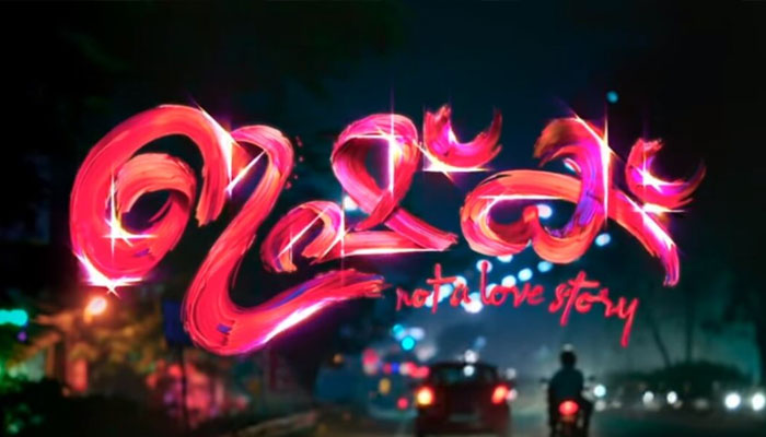 ഇഷ്‌ക് 'എസ് ദുർഗ'യുടെ കോപ്പിയെന്ന ആരോപണവുമായി സനൽ കുമാർ ശശിധരൻ; ഇഷ്‌കിന്റെ തിരക്കഥ ആറ് വർഷം മുമ്പേ പൂർത്തിയാക്കിയിരുന്നുവെന്നും സെക്‌സി ദുർഗ താൻ കണ്ടിട്ടില്ലെന്നും മറുപടി നല്കി സംവിധായകൻ അനുരാജ് മനോഹർ