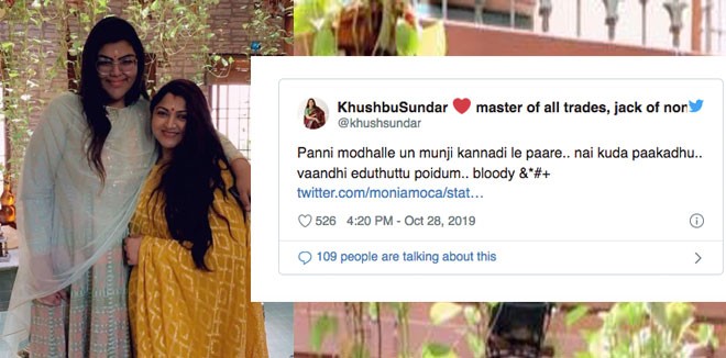 പന്നി ..ആദ്യം നിന്റെ മുഖം പോയി കണ്ണാടിയില്‍ നോക്കടാ! പട്ടി പോലും തിരിഞ്ഞ് നോക്കില്ല; മകള്‍ക്കൊപ്പം  നില്ക്കുന്ന ചിത്രം പങ്ക് വച്ചതിന് താഴെ അശ്ലീല കമന്റുമായി എത്തിയവന് മാസ് മറുപടി നല്കി ഖുശ്ബു