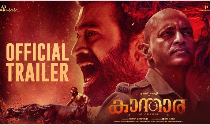 കന്നഡയില്‍ വമ്പന്‍ വിജയമായ കാന്താരയുടെ മലയാളം ട്രെയ്ലര്‍ പുറത്ത്; ചിത്രം 20 ന് തിയേറ്ററുകളില്‍