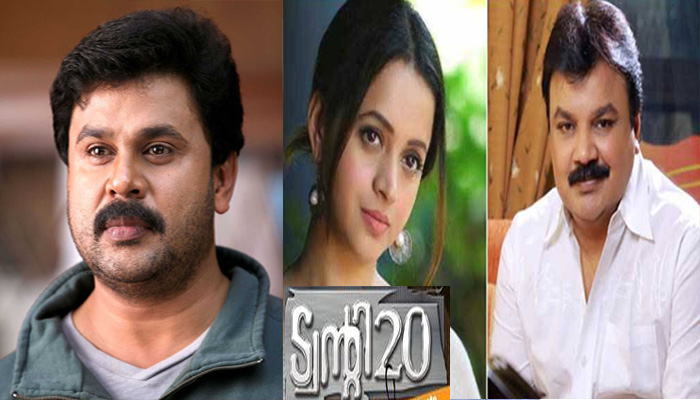 ഭാവന അല്ലല്ലോ ചേട്ടാ ദിലീപ് അല്ലേ ട്വന്റി-ട്വന്റി സിനിമയില്‍ മരിച്ചത്; അല്ല അപ്പോ അന്ന് മരിച്ചവരൊന്നും ഇനി അമ്മയുടെ മള്‍ട്ടി സ്റ്റാര്‍ ചിത്രത്തില്‍ ഉണ്ടാവില്ലായിരിക്കും; ഇടവേള ബാബുവിന്റെ വാക്കുകളെ ട്രോളി സോഷ്യല്‍ മീഡിയ