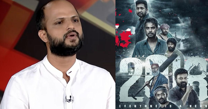  സിനിമ അനൗണ്‍സ് ചെയ്ത അന്ന് മുതല്‍ ഞാന്‍ അനുഭവിച്ച മാനസിക സംഘര്‍ഷം ഊഹിക്കാവുന്നതിലും അപ്പുറമാണ്;കമ്മിറ്റ് ചെയ്തിട്ടും ഒരു കൂസലുമില്ലാതെ ഈ പടത്തില്‍ നിന്നും പിന്മാറിയ ക്യാമറമാന്‍മാര്‍ക്കും കട്ടയ്ക്ക് കൂടെ നിന്നവര്‍ക്കും നന്ദി; 2018 തിയേറ്ററിലെത്തുമ്പോള്‍ കുറിപ്പുമായി ജൂഡ് ആന്റണി