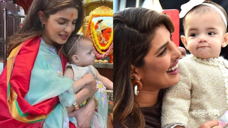  മാള്‍ട്ടി ഒരു ചെറിയ സഞ്ചാരി; മുംബൈയിലെ കാഴ്ചകള്‍, ശബ്ദങ്ങള്‍, ഭക്ഷണം എല്ലാം അവള്‍ക്കിഷ്ടമായി'മകളുടെ ആദ്യ ഇന്ത്യന്‍ യാത്രയെക്കുറിച്ച് പ്രിയങ്ക ചോപ്ര 