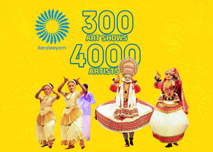  തിരുവനന്തപുരത്ത് മലയാള സിനിമാ കാര്‍ണിവല്‍; പ്രവേശനം സൗജന്യം; കേരളീയത്തിന്റെ ഭാഗമായി ഒരുങ്ങുന്ന കാര്‍ണിവര്‍ നവംബര്‍ 2 മുതല്‍