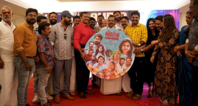  ഹാരിസ് കഥ തിരക്കഥ സംവിധാനം നിര്‍വഹിക്കുന്ന മിസ്റ്റര്‍ ഹാക്കര്‍; ഓഡിയോ പ്രകാശനം നിര്‍വ്വഹിച്ചു എല്‍ ഡി എഫ് കണ്‍വീനര്‍ ഇ പി ജയരാജന്‍ 