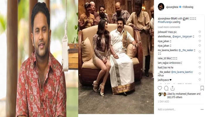   വീണ്ടും ശശിയായി അജുവര്‍ഗീസ്.! സണ്ണി ലിയോണിന്റെയും മമ്മൂട്ടിയുടെയും ചിത്രം അക്ക വിത്ത് ഇക്ക എന്ന അടിക്കുറിപ്പോടെ പോസ്റ്റ് ചെയ്ത പുലിവാലു പിടിച്ചു നടന്‍ 