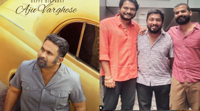  അജു വര്‍ഗീസിന്റെ ജന്മദിനത്തോടനുബന്ധിച്ച് പ്രത്യേക പോസ്റ്റര്‍ റിലീസ് ചെയ്ത് വര്‍ഷങ്ങള്‍ക്കു ശേഷത്തിന്റെ അണിയറപ്രവര്‍ത്തകര്‍;വിനീതിനും പ്രണവിനുമൊപ്പം വീണ്ടും ഒന്നിക്കുന്ന ചിത്രം പങ്കുവച്ച് കലേഷ് രാമാനന്ദും