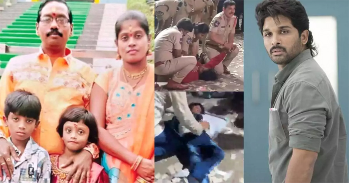  പുഷ്പ 2 പ്രീമിയര്‍ ദുരന്തം; അല്ലു അര്‍ജുനെതിരേ കേസ്; ജനക്കൂട്ടത്തിനിടയില്‍ നടന്‍ പോയതിനെതിരെയും വിമര്‍ശനം; മരിച്ചത് അല്ലുവിന്റെ വലിയ ആരാധികയെന്ന് ഭര്‍ത്താവ്