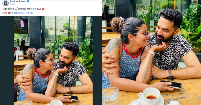എന്റേത് എന്നെഴുതി ഗോപി സുന്ദറിന് ഒരായിരം പിറന്നാള്‍ ആശംസയുമായി അമൃത സുരേഷ്;  ഇരുവരും ചേര്‍ന്ന് പ്രണയാര്‍ദ്രമായിരിക്കുന്ന ചിത്രവും പങ്ക് വച്ച് ഗായിക