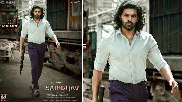  വിക്ടറി വെങ്കിടേഷിന്റെ 75-ാം ചിത്രം 'സൈന്ധവ്'; 'മനസ്സ്' ആയി ആര്യ എത്തുന്നു 