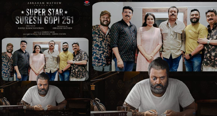  ഗരുഡന് ശേഷം 'SG- 251' മായി  അബാം  മൂവീസ്; രാഹുല്‍ രാമചന്ദ്രന്‍ സംവിധായകന്‍ 