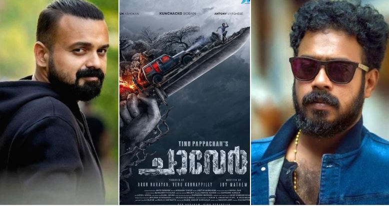  മലയാളികളുടെ എക്കാലത്തെയും പ്രിയപ്പെട്ട ചോക്ലേറ്റ് സൂപ്പര്‍ ഹീറോയ്ക്ക് പിറന്നാള്‍; കഠിന പ്രയത്നം ചെയ്താല്‍ ഏത് സ്വപ്നവും സത്യമാകും എന്ന കുറിപ്പോടെ ജന്മദിനത്തില്‍ ടിനു പാപ്പച്ചന്‍ ചിത്രം ചാവേറിന്റെ ടൈറ്റില്‍ ലുക്ക് പോസ്റ്റര്‍ പുറത്തിറക്കി കുഞ്ചാക്കോ ബോബന്‍; നടന് ആശംസകളറിയിച്ച് താരലോകവും