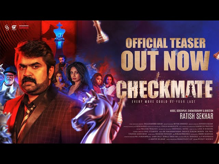  എതിരെ വരുന്നവനെ വെട്ടി വെട്ടി മുന്നോട്ടുപോകുന്ന നിലനില്‍പ്പിന്റെ രാജതന്ത്രം;  ത്രില്ലടിപ്പിച്ച് 'ചെക്ക് മേറ്റ്' ടീസര്‍