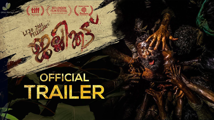 യുട്യൂബ് ട്രെന്റിങില്‍ ഒന്നാം സ്ഥാനത്ത് ജെല്ലിക്കെട്ട് ട്രെയിലര്‍; ട്രെയിലര്‍ ഇതുവരെ കണ്ടത് പത്ത് ലക്ഷത്തിലധികം പേര്‍; അമ്പരപ്പിക്കുന്ന ദൃശ്യവിസ്മയങ്ങള്‍ കോര്‍ത്തിണക്കി ഇറക്കിയ ലിജോ ജോസ് പല്ലിശേരി ചിത്രത്തിന്റെ ട്രെയിലര്‍ കാണാം