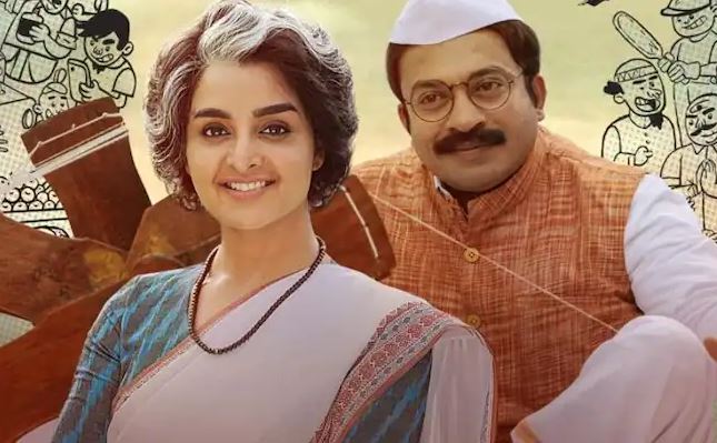  ഇന്ദിര ഗാന്ധിയുടെ ലുക്കില്‍ മഞ്ജുവും ചര്‍ക്കയുമായി സൗബിനും; സ്വാതന്ത്രദിനത്തോടനുബന്ധിച്ച് പുറത്തിറക്കിയ വെള്ളരി പട്ടണം പോസ്റ്റര്‍ ശ്രദ്ധ നേടുമ്പോള്‍