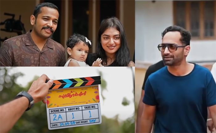  ബേസിലിന്റെ ഹോപിനെ തോളത്ത് വച്ച് നസ്രിയ;സൂക്ഷ്മദര്‍ശിനിയുടെ പൂജാ ചടങ്ങില്‍ തിളങ്ങി ഫഹദ് നസ്രിയ താരദമ്പതികള്‍; വീഡിയോ കാണാം