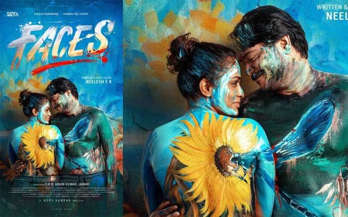 നായികനായകന്മാരായി കലേഷ് രാമാനന്ദും ഹന്നാ റെജി കോശിയും; വേറിട്ട ഫസ്റ്റ് ലുക്ക് പോസ്റ്ററുമായി 'ഫെയ്‌സസ്'