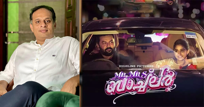 കാലു പിടിച്ചു പറഞ്ഞിട്ടും ഇന്‍സ്റ്റയില്‍ പോസ്റ്റ് ഇടാന്‍ പോലും വിസമ്മതിച്ചു; ഷൂട്ടിന്റെ സമയത്ത് സഹകരിച്ച താരം എന്തു കൊണ്ടാണ് ഇങ്ങനെ പെരുമാറുന്നതെന്ന് മനസ്സിലാകു ന്നില്ല;'മിസ്റ്റര്‍ ആന്‍ഡ് മിസ്സിസ് ബാച്ചിലര്‍' പ്രമോഷനില്‍ നായിക പങ്കെടുക്കാത്തതിനാല്‍ പ്രതിസന്ധിയിലെന്ന് സംവിധായകന്‍ ദീപു കരുണാകരന്‍