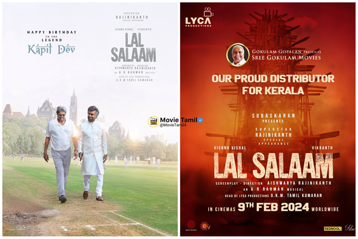  ഐശ്വര്യ രജനികാന്തിന്റെ 'ലാല്‍ സലാം' ഫെബ്രുവരി 9ന് തിയറ്ററുകളില്‍; കേരളാ ഡിസ്ട്രിബ്യൂഷന്‍ ശ്രീ ഗോകുലം മൂവീസിന്റെ ബാനറില്‍ ശ്രീ ഗോകുലം ഗോപാലന്