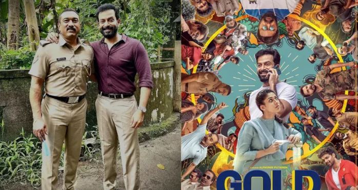  പൂര്‍ണ്ണതയ്ക്കുവേണ്ടി ഏറെനാളായി കാത്തിരിക്കുന്നു; ആ കാത്തിരിപ്പ് അവസാനിച്ചിരിക്കുന്നു; ഗോള്‍ഡ് ഡിസംബറില്‍ റിലീസിനെത്തുമെന്ന് ബാബുരാജ്; പൃഥിക്കൊപ്പമുള്ള ചിത്രം പങ്ക് വച്ച് അല്‍ഫോന്‍സ് പുത്രന്‍ ചിത്രത്തിന്റെ റീലിസ് വിശേഷവുമായി താരം