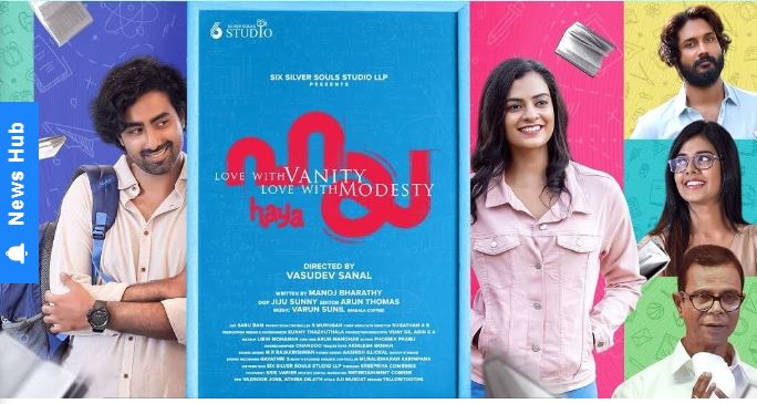  രസകരമായ കാംപസ് ലൈഫും പ്രണയ നിമിഷങ്ങളും കോര്‍ത്തിണക്കി ഹയ ട്രെയ്ലര്‍ എത്തി