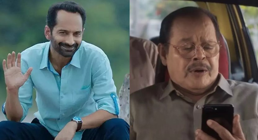 നമ്മളെ ഹാപ്പിയാക്കുന്ന എന്തോ ഒരു ടെക്‌നിക്ക് പാച്ചുവിന്റെ  കൈയിലുണ്ട്; ഫഹദ് ചിത്രം 'പാച്ചുവും അത്ഭുത വിളക്കും' ട്രെയിലറില്‍ നിറഞ്ഞ് ഇന്നസെന്റും