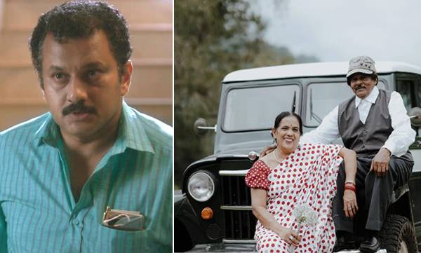 മതാപിതാക്കളുടെ വിവിവാഹസുവര്‍ണജൂബിലിക്ക് 'സേവ് ദി ഡേറ്റുമായി' നടന്‍ ജോജി;83കാരന്‍ ജോണിന്റെയും 73 കാരി ലൂസമ്മയുടെയും 'സേവ് ദി ഡേറ്റ്'വീഡിയോ വൈറലാകുമ്പോള്‍