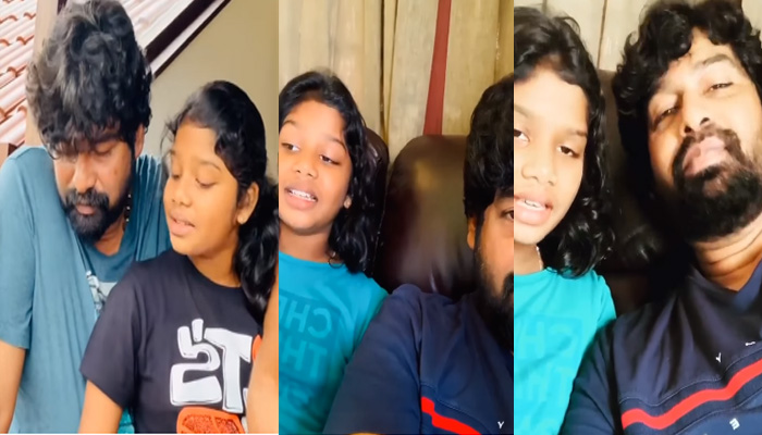   മകള്‍ക്ക് കട്ട സപ്പോര്‍ട്ടുമായി കൂടെ പാടി ജോജു; നടന്‍ ജോജുവിന്റെയും മകളുടെയും പാട്ട് കേള്‍ക്കാം