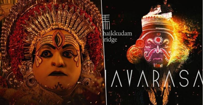 കന്നഡ ചിത്രം കാന്താരയിലെ പാട്ട് കോപ്പിയടിച്ചതെന്ന് ആരോപണവുമായി തൈക്കൂടം ബ്രിഡ്ജ്; വരാഹ രൂപം' എന്ന ഗാനം  ബാന്റിലെ നവരസം പാട്ടില്‍ നിന്നും കോപ്പിയടിച്ചത്; നിയമ നടപടിക്കൊരുങ്ങി തൈക്കുടം ബ്രിഡ്ജ്