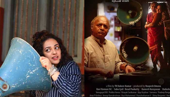  ഇടവേളയ്ക്ക് ശേഷം നിത്യമേനോന്‍ മലയാളത്തിലേക്ക്; കോളാമ്പിയിലെ പുതിയ പോസ്റ്റര്‍ എത്തി