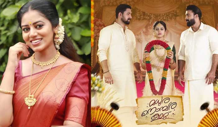 ബാംഗ്ലൂരില്‍ ജനിച്ചു വളര്‍ന്ന ഒരു മോഡേണ്‍ പെണ്‍കുട്ടി; മധുരനൊമ്പരക്കാറ്റിലെത്തിയത് തനി നാടന്‍ പെണ്ണായി;  സീ കേരളത്തിലെ ഹിറ്റ് സീരിയലില്‍ നിത്യായെത്തുന്ന നടി വിഭിഷ ജാനുവിന്റെ യഥാര്‍ത്ഥ ജീവിതം.