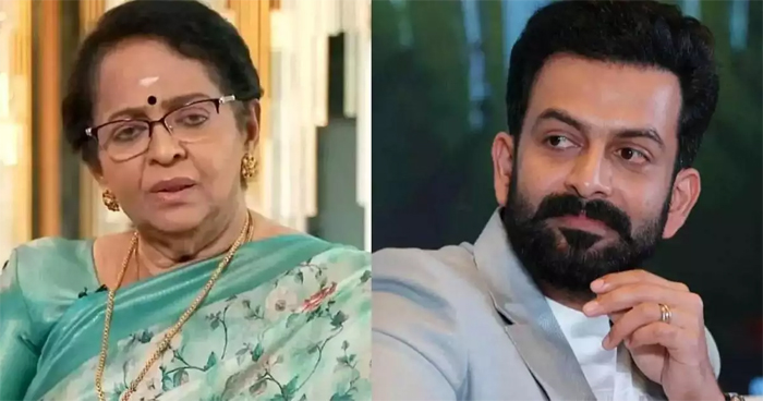  മകന്‍ തെറ്റ് ചെയ്തിട്ടില്ലെന്നും അന്വേഷണത്തെ ഭയക്കുന്നില്ലെന്നും മല്ലികാ സുകുമാരന്‍; പൃഥ്വിരാജ് സുകുമാരന് ആദായ നികുതി വകുപ്പ് നോട്ടീസ് ലഭിച്ചെന്ന് സ്ഥിരീകരിച്ച് നടിയും പൃഥ്വിയുടെ അമ്മയുമായ മല്ലിക; എമ്പുരാനിലെ പ്രതിരോധമൊരുക്കല്‍ മകന് വേണ്ടി തുടരാന്‍ അമ്മ 