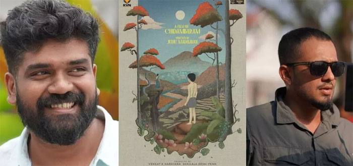  മലയാള സിനിമയിലെ സൂപ്പര്‍ഹിറ്റുകളായി മാറിയ മഞ്ഞുമ്മല്‍ ബോയ്സ് ആവേശം സംവിധായകര്‍ ഒന്നിക്കുന്നു; ജിത്തു മാധവന്റെ തിരക്കഥയില്‍ ചിദംബരത്തിന്റെ പുതിയ ചിത്രം: ആരാധകര്‍ ആവേശത്തില്‍