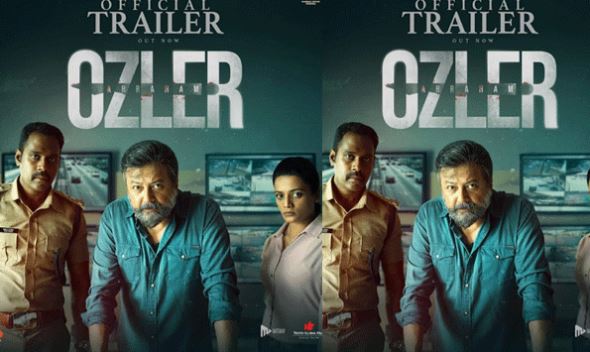  ജയറാം മിഥുന്‍ മാനുവല്‍ തോമസ് ടീമിന്റെ അബ്രഹാം ഒസ്ലര്‍; ട്രൈലെര്‍ റീലീസ് ചെയ്ത് സൂപ്പര്‍ താരം മഹേഷ് ബാബു; ചിത്രം 11 ന് റിലീസിന്