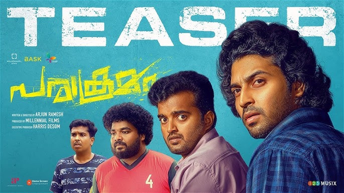  'അല്പമൊക്കെ സന്തോഷവും, കുറച്ചൊക്കെ സമാധാനവും, അല്പനേരത്തേക്കെ ഉള്ളുവെന്നറിയാം...'; കംപ്ലീറ്റ് എന്റര്‍ടൈനറാകാന്‍ 'പരാക്രമം'; ചിത്രത്തിന്റെ ടീസര്‍ പുറത്ത്