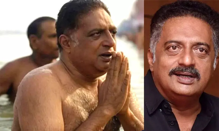   നടന്‍ പ്രകാശ് രാജ് കുംഭമേളയില്‍ പങ്കെടുക്കുന്ന വ്യാജചിത്രം പ്രചരിപ്പിച്ചു; സിനിമാ നിര്‍മാതാവിനെതിരെ കേസ് 