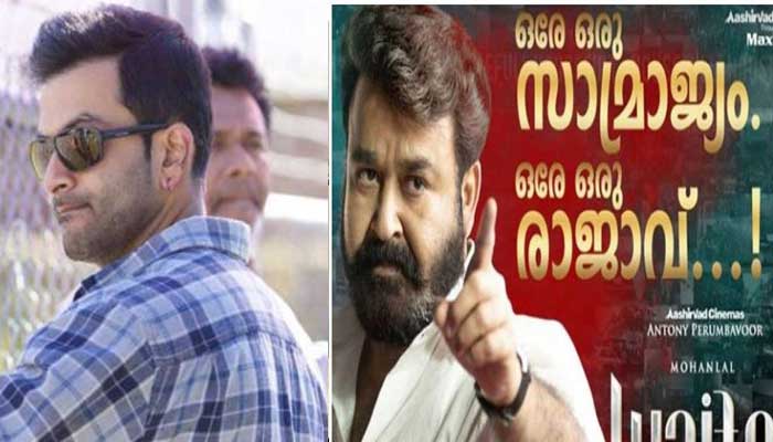 ഓരേയൊരു സാമ്രാജ്യം... ഒരേയൊരു രാജാവ്! 21 ദിവസം കൊണ്ട് 150 കോടി ക്ലബില്‍ കയറി ലൂസിഫര്‍; പൃഥ്വിയുടെ ഫേസ്ബുക്ക് കുറിപ്പ് ഏറ്റെടുത്ത് ആരാധകരും 