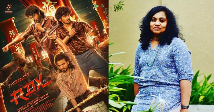  സാമ്പത്തിക തട്ടിപ്പ് പരാതി;ആര്‍ഡിഎക്‌സ് നിര്‍മാതാക്കള്‍ക്കെതിരെ അന്വേഷണ ഉത്തരവിട്ട് കോടതി;  സോഫിയ പോള്‍, ജെയിംസ് പോള്‍ എന്നിവര്‍ക്കെതിരെ കേസെടുത്ത് ലാഭവിഹിതവും കണക്കും നല്‍കിയില്ലെന്ന പരാതിയില്‍