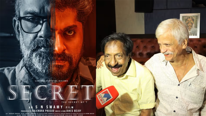  എസ്.എന്‍.സ്വാമി സംവിധാനം ചെയ്യുന്ന ചിത്രം ''സീക്രട്ട്;'ധ്യാന്‍ ചിത്രം  ജൂലൈ 26ന് തിയേറ്ററുകളിലേക്ക് 