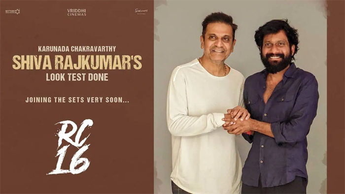  രാം ചരണ്‍ - ബുചി ബാബു സന ചിത്രത്തില്‍ ശിവരാജ് കുമാര്‍; ലുക്ക് ടെസ്റ്റിന്റെ വീഡിയോയുമായി അണിയറക്കാര്‍