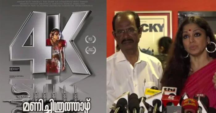  ചെന്നൈയില്‍  നടത്തിയ പ്രീമിയര്‍ ഷോ കാണാനെത്തിയത് പ്രമുഖര്‍;  മണിച്ചിത്രത്താഴിന് തമിഴ് സിനിമയുടെ പ്രശംസ 