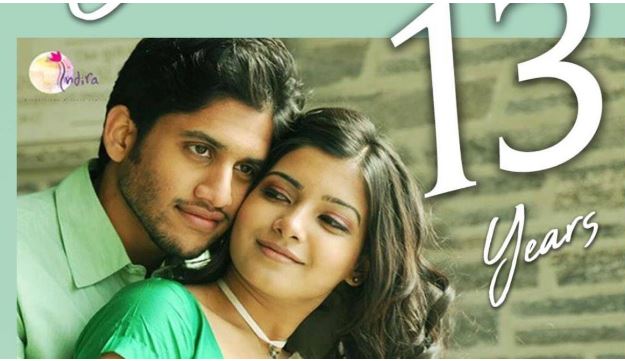  സാമന്തയെ ചേര്‍ത്ത് പിടിച്ച് നില്‍ക്കുന്ന ചിത്രം നാഗചൈതന്യയുടെ പേജിലെത്തിയതോടെ ഇരുവരും വീണ്ടും ഒന്നിക്കുമോയെന്ന ചര്‍ച്ചകള്‍; ഇരുവരും വേര്‍പിരിഞ്ഞിട്ട് ഒന്നര വര്‍ഷം പിന്നിടുമ്പോള്‍ നടന്‍ പങ്കു വച്ചത്  വിണ്ണയ് താണ്ടി വരുവായയുടെ തെലുങ്ക് റീമേക്ക് ചിത്രത്തിന്റെ ഓര്‍മ്മകള്‍