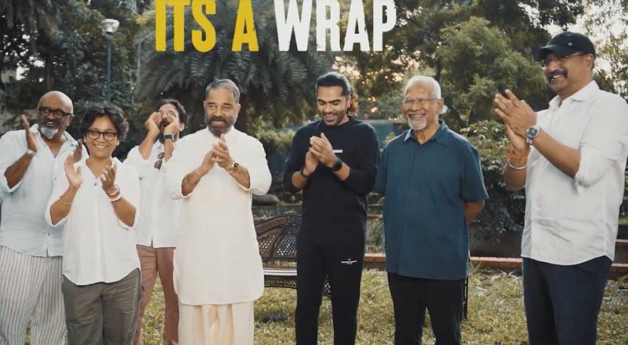 മണിരത്‌നം കമല്‍ ഹാസന്‍ ചിത്രം 'തഗ് ലൈഫ്' ചിത്രീകരണം പൂര്‍ത്തിയായി 