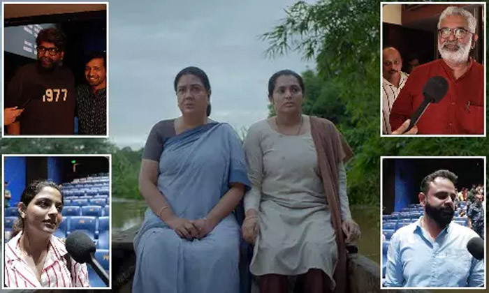 ഉള്ളില്‍ കൊള്ളുന്ന പ്രകടനം; ഇത് ഉര്‍വശിയുടെയും പാര്‍വതിയുടെയും ഉള്ളൊഴുക്ക്; പ്രീമിയര്‍ ഷോയ്ക്ക് മികച്ച അഭിപ്രയങ്ങളുമായി സിനിമപ്രവര്‍ത്തകര്‍; ഉള്ളൊഴുക്ക് തീയറ്ററിലേക്ക്