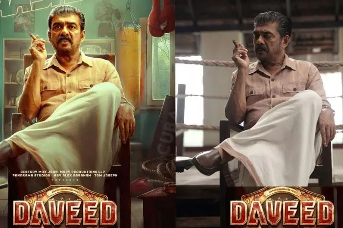  വീണ്ടും ശക്തമായ കഥാപാത്രവുമായി വിജയരാഘവന്‍; ദാവീദിലെ പുത്തലത്ത് രാഘവന്റെ ക്യാരക്ടര്‍ പോസ്റ്റര്‍ പുറത്ത്; വെള്ളിത്തിരയിലെത്തുന്നത് റിയല്‍ ലൈഫ് കഥാപാത്രമോ ?