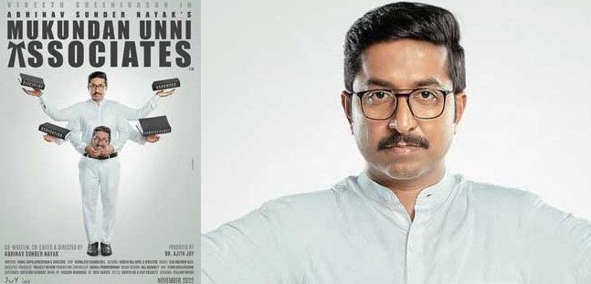 രണ്ട് തലയും ആറ് കൈകളുമായി വിനീത് ശ്രീനിവാസന്‍;'മുകുന്ദനുണ്ണി അസോസിയേറ്റ്സ് ഫസ്റ്റ് ലുക്ക് പോസ്റ്റര്‍ പുറത്ത്