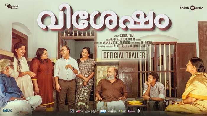 കെട്ടിയാ നീ പെടും ഷിജു; കേന്ദ്ര കഥാപാത്രങ്ങളായി ചിന്നു ചാന്ദ്‌നിയും ആനന്ദ് മധുസൂദനനും; 'വിശേഷം' ട്രെയ്‌ലര്‍ എത്തി