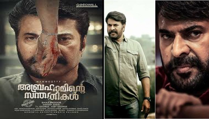 മമ്മൂട്ടിയുടെ അബ്രഹാമിന്റെ സന്തതികളുടെ യഥാര്‍ത്ഥ കലക്ഷന്‍ ഇതുവരെയും പുറത്തുവന്നിട്ടില്ല; ചിത്രത്തിന്റെ കലക്ഷന്‍ റിപ്പോര്‍ട്ടുകള്‍ പുറത്തുവിടാതിരുന്നതിന്റെ കാരണം വ്യക്തമാക്കി നിര്‍മ്മാതാവ് ജോബി ജോര്‍ജ്