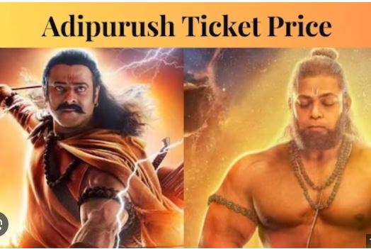  ഹനുമാനൊപ്പമിരുന്നു സിനിമ കാണാന്‍ അധികപണം നല്‍കേണ്ട; പുറത്ത് വരുന്ന വാര്‍ത്തകളില്‍ വ്യക്തത വരുത്തി ആദിപുരുഷ് ടീം 
