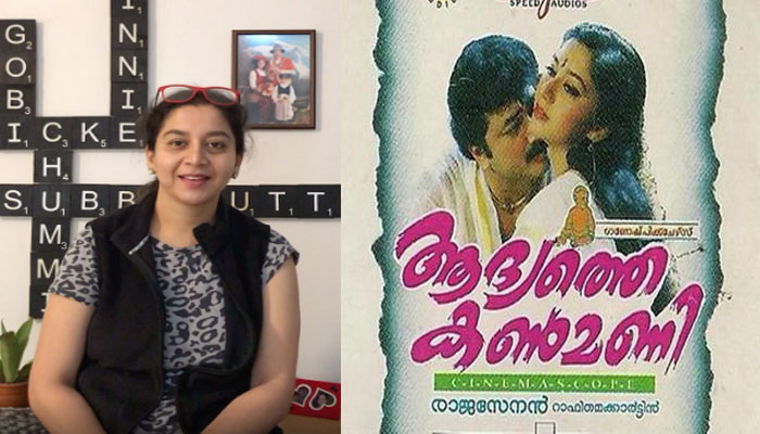 അന്യഭാഷാ ചിത്രങ്ങളിലൂടെ അഭിനയരംഗത്തേക്കെത്തിയ നടി  സുധാറാണി! ആദ്യത്തെ കണ്‍മണി സിനിമയില്‍ ജയറാമിന്റെ നായികയുടെ വിശേഷങ്ങള്‍ 